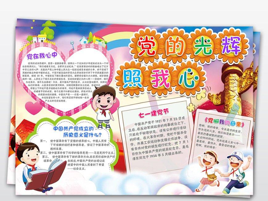 网游之大神莫挡路